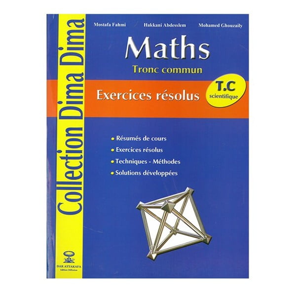 Maths Collection Dima Dima T.C Scientifique - مكتبة سرتي